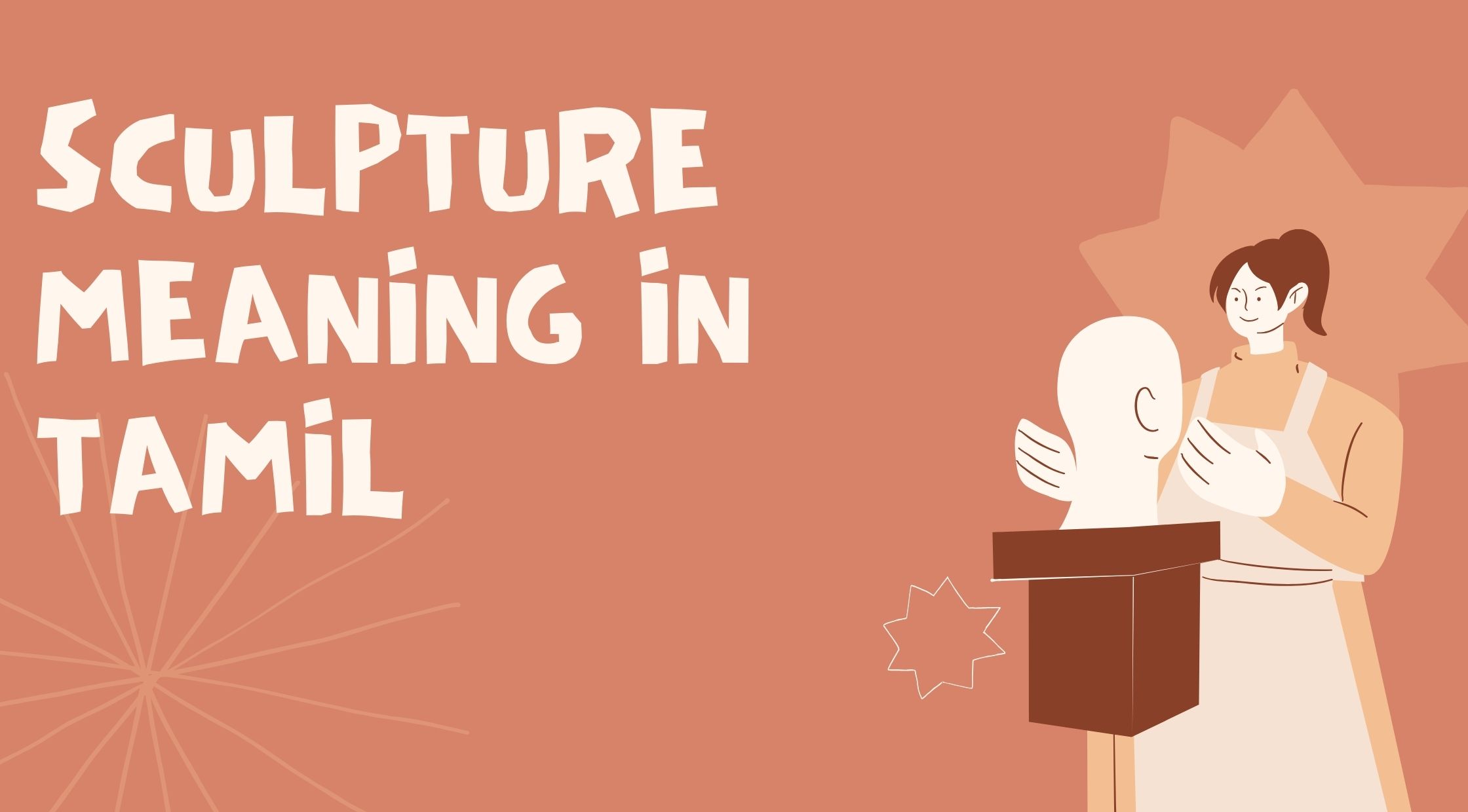 Sculpture Meaning in Tamil